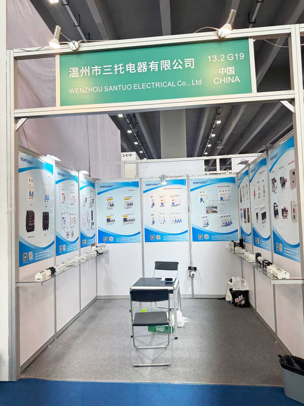 Pameran Pencahayaan Internasional Guangzhou